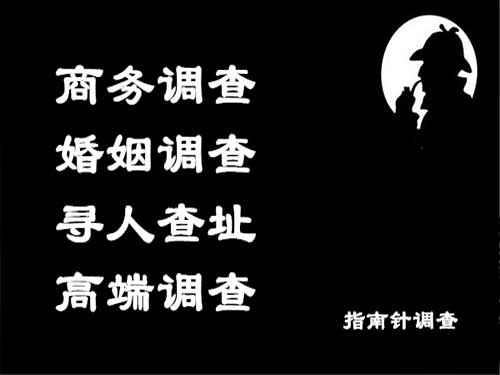 庆城侦探可以帮助解决怀疑有婚外情的问题吗